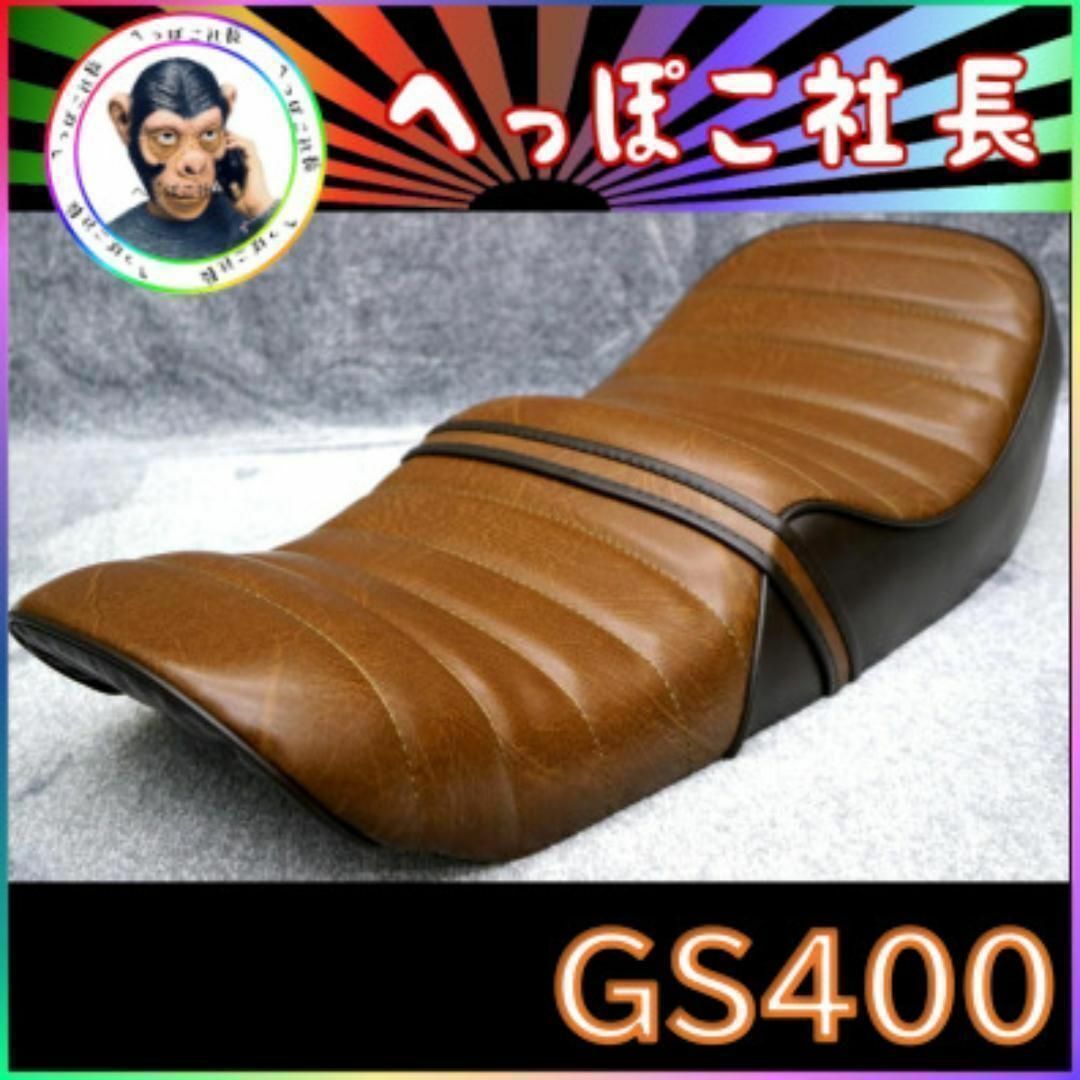 GS400タックロールシート 誤ら GS400タックロールシート 誤ら