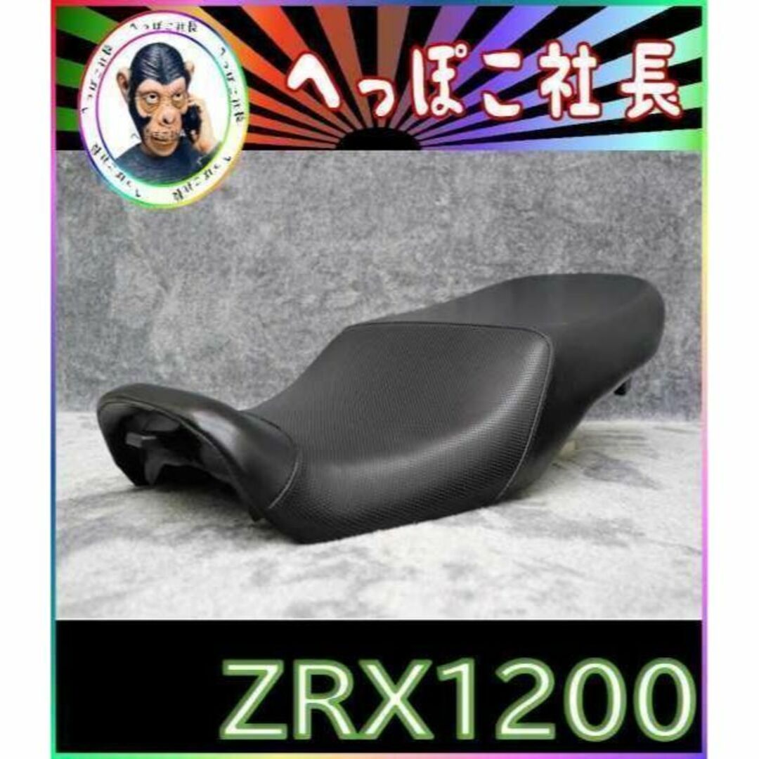 レザーブラックシートベースＺＲＸ１２００　パンチング　あんこ抜きシート/ ZRX1100 ZRX1200R