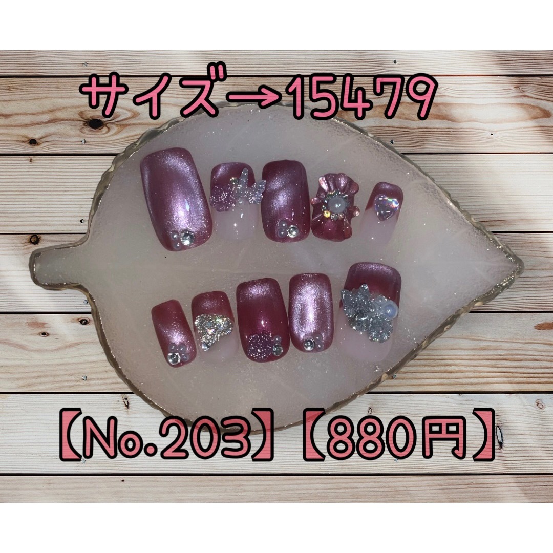 恵みの時 ネイルチップ&ピアスセット 203 - crumiller.com