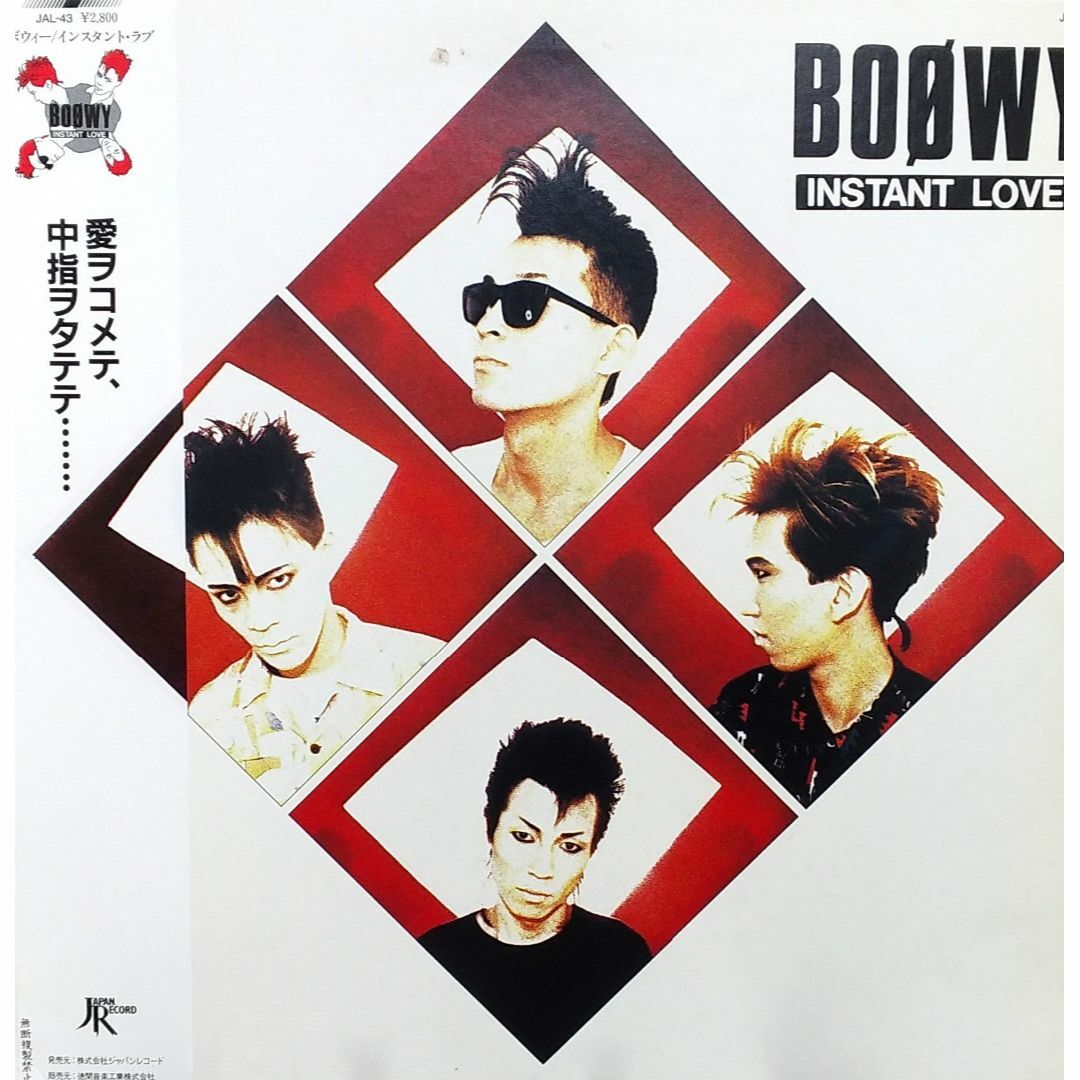 BOOWY/ボウイ　LP　「INSTANT LOVE　インスタント・ラブ」