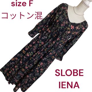 SLOBE IENA コットン100％ ワンピース サイズF 匿名配送 iveyartistry.com