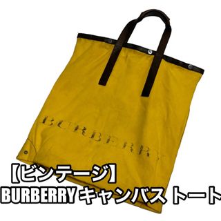 バーバリー(BURBERRY) バッグ(イエロー/黄色系)の通販 33点