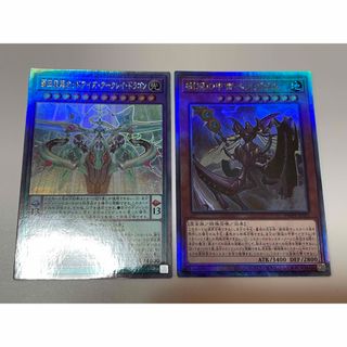 ユウギオウ(遊戯王)の遊戯王ホロ【オッドアイズアークレイドラゴン/樹冠の甲帝ベアグラム】(シングルカード)