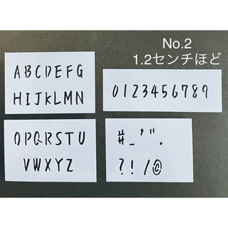 ステンシルシート　アルファベット　No.2(型紙/パターン)