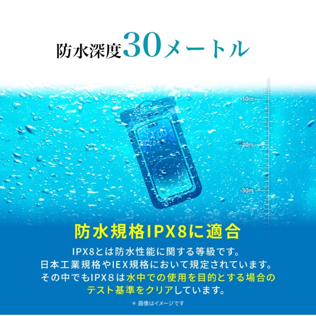 2個セットスマホ 防水ケース ブラック IPX8認証 iPhone アンドロイド スマホ/家電/カメラのスマホアクセサリー(モバイルケース/カバー)の商品写真