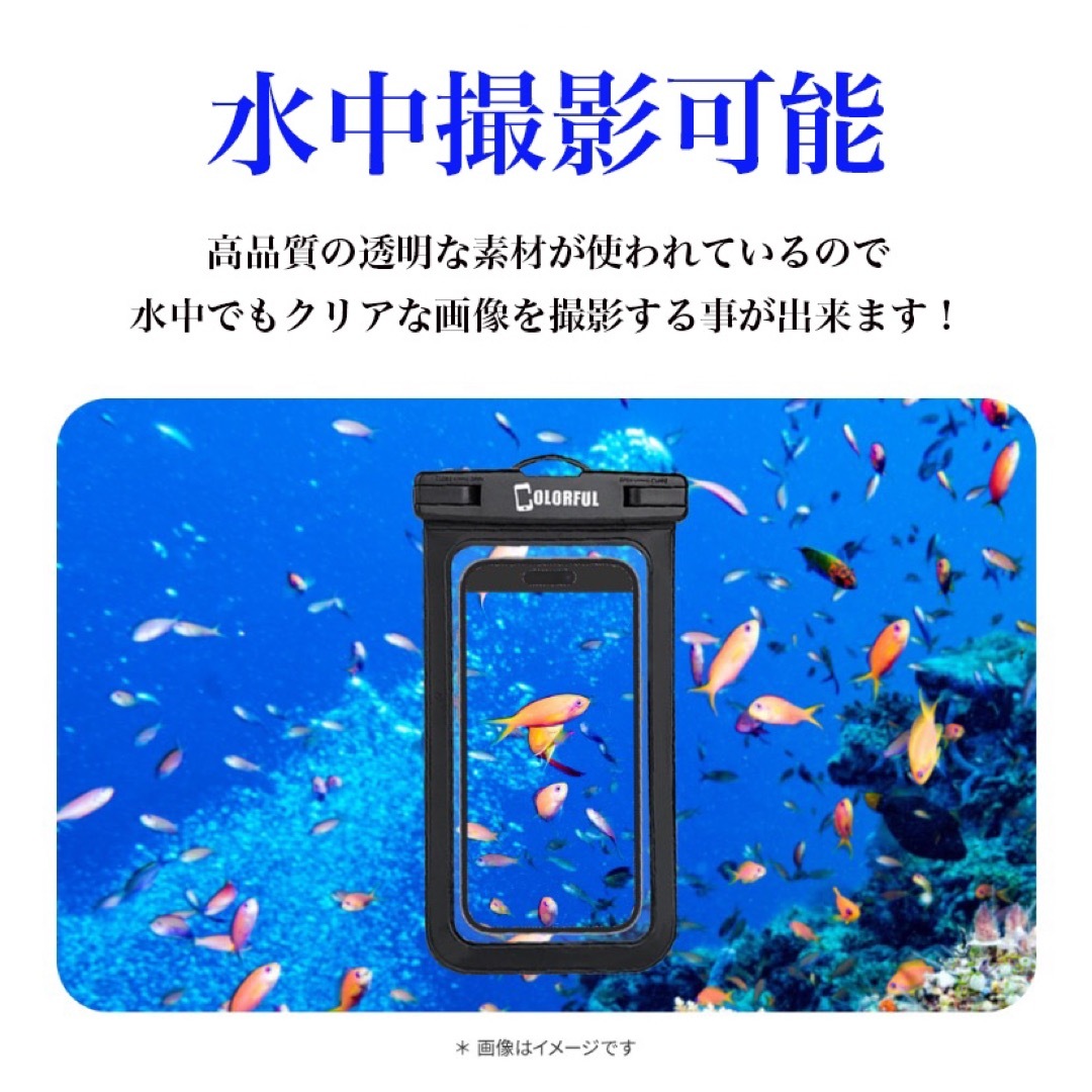 2個セットスマホ 防水ケース ブラック IPX8認証 iPhone アンドロイド スマホ/家電/カメラのスマホアクセサリー(モバイルケース/カバー)の商品写真