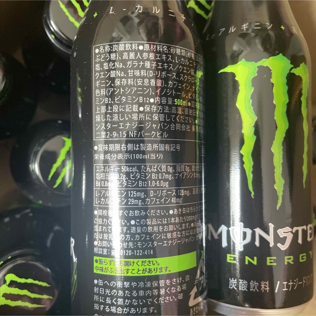 Monster Energy モンスターエナジードリンク500ml缶26本セット 緑のモンスターの通販 by つな☆｜モンスターエナジーならラクマ