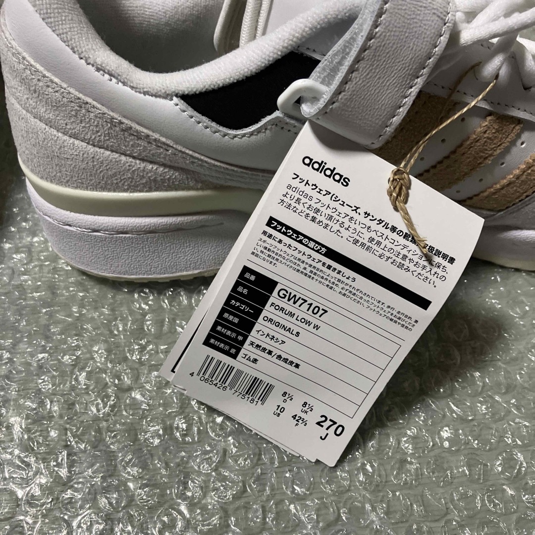 adidas(アディダス)のadidas フォーラム メンズの靴/シューズ(スニーカー)の商品写真