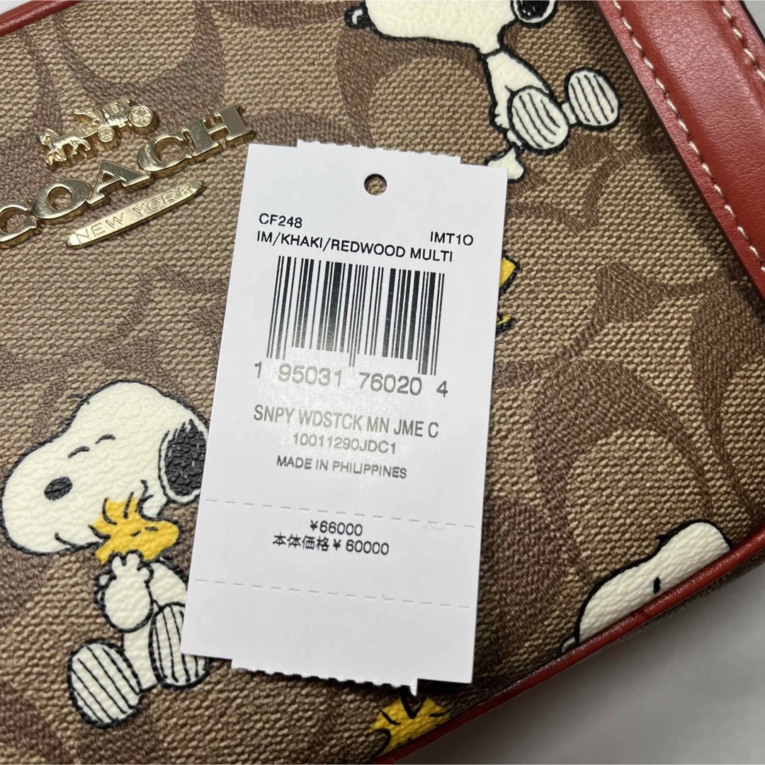 新品未使用 COACH コーチ  キーケース　スヌーピー カーキマルチ