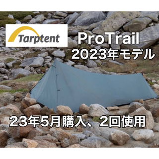 2023年モデル Tarptent Protrail(テント/タープ)