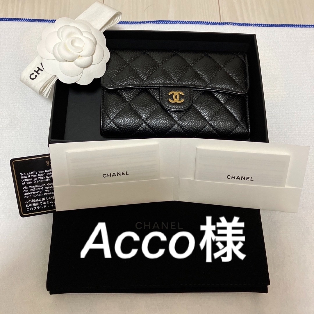 CHANEL⭐︎シャネル⭐︎財布⭐︎キャビアスキン⭐︎Wホック⭐︎コンパクト⭐︎ウォレット