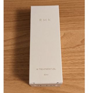 アールエムケー(RMK)の新パッケージ RMK Wトリートメントオイル 50ml(美容液)