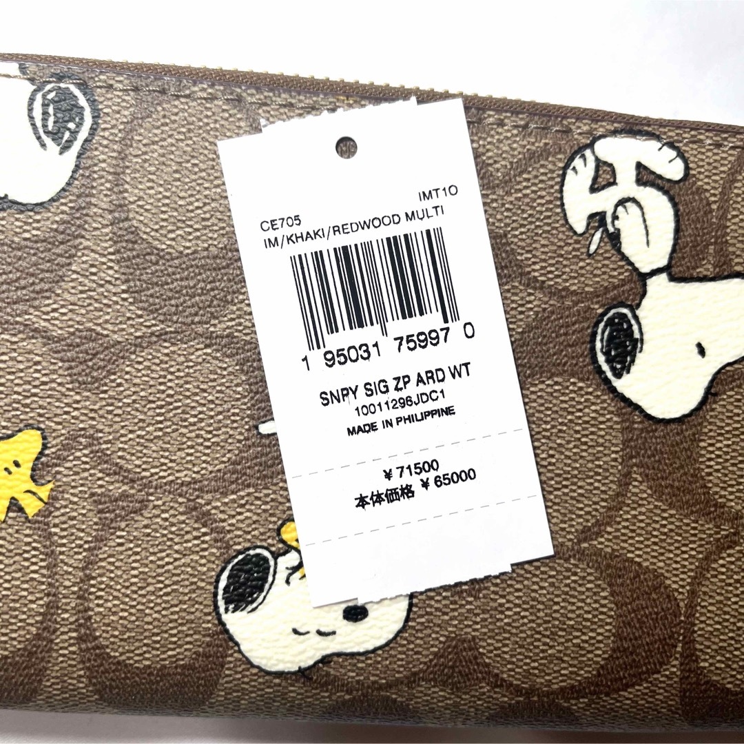 COACH(コーチ)の【新品】COACH コーチ スヌーピー ウッドストック 長財布 シグネチャー レディースのファッション小物(財布)の商品写真