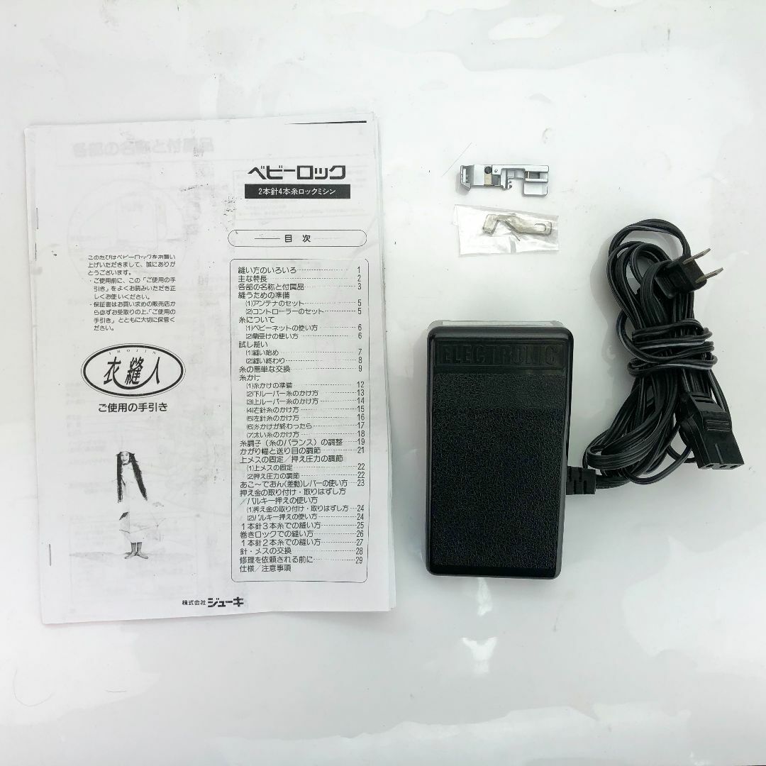 整備品】ベビーロック ジューキ 衣縫人 BL-55 | www.innoveering.net