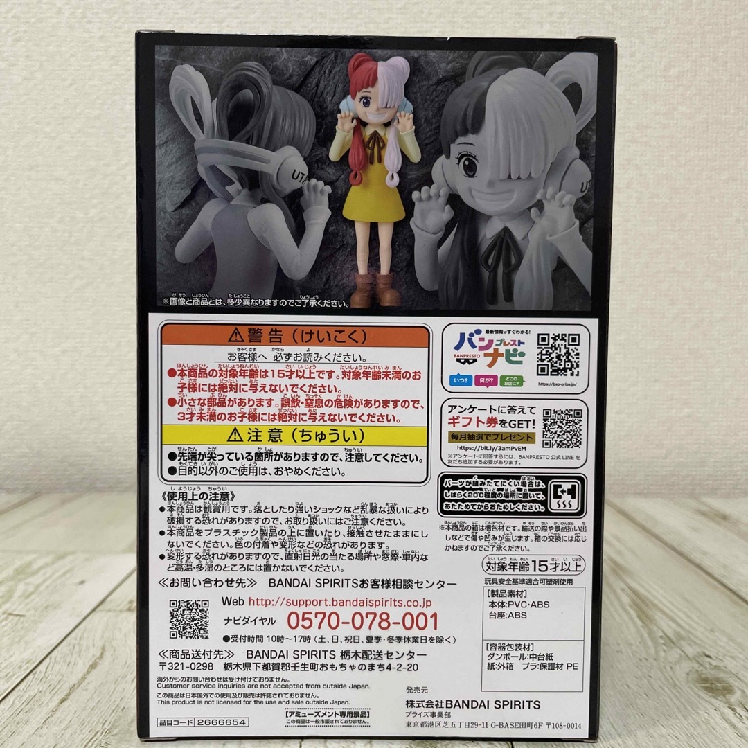 ワンピース　UTA CHILDREN エンタメ/ホビーのフィギュア(アニメ/ゲーム)の商品写真