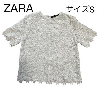 ザラ(ZARA)のZARA ホワイト　レース　花柄　 半袖トップス　Sサイズ (Tシャツ(半袖/袖なし))