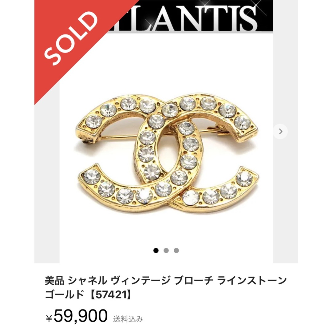 正規輸入店 レア シャネル Chanel ココマーク ヴィンテージ ライン