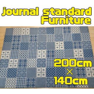 ジャーナルスタンダードファニチャー(journal standard Furniture)の【journal standard】BRITISH TILE RUG(ラグ)