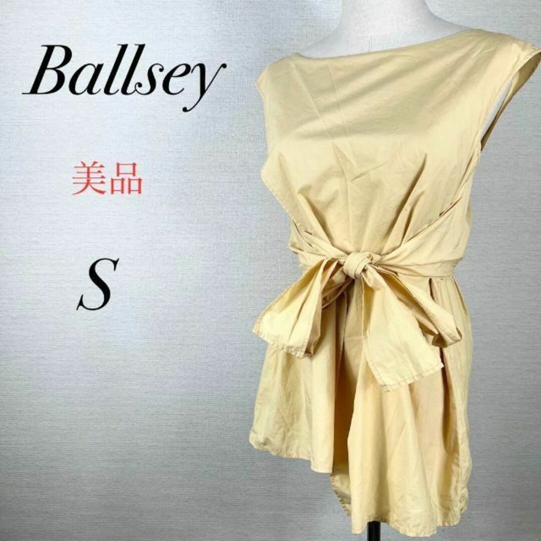 Ballsey - 美品 ボールジィ 綿100% ブラウス ノースリーブ オフィス