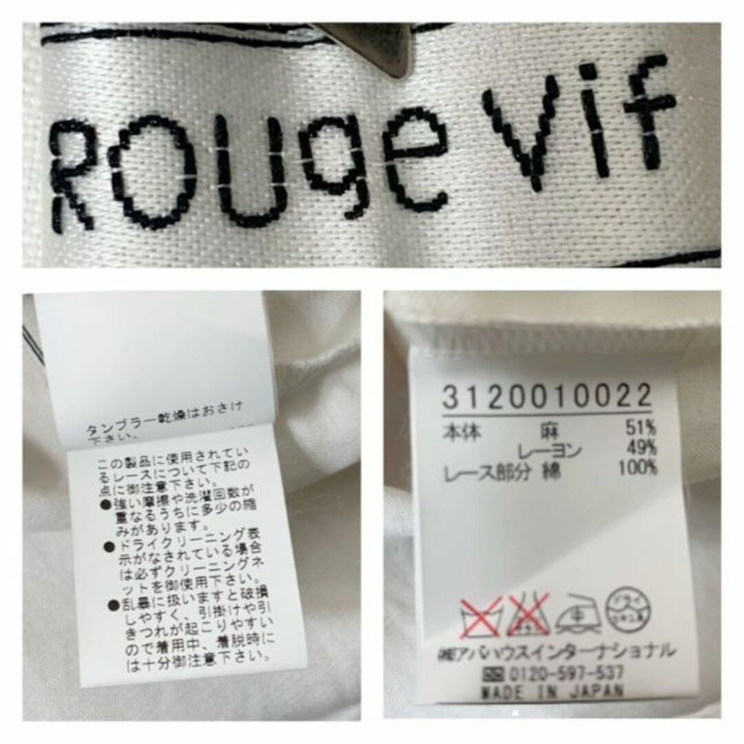 Rouge vif(ルージュヴィフ)の美品　ノースリーブブラウス　リネン混　レース　Vネック　清楚　ナチュラル系 レディースのトップス(シャツ/ブラウス(半袖/袖なし))の商品写真