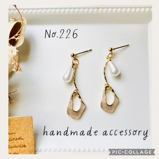 ♡ハンドメイドピアス イヤリング♡No.226(ピアス)