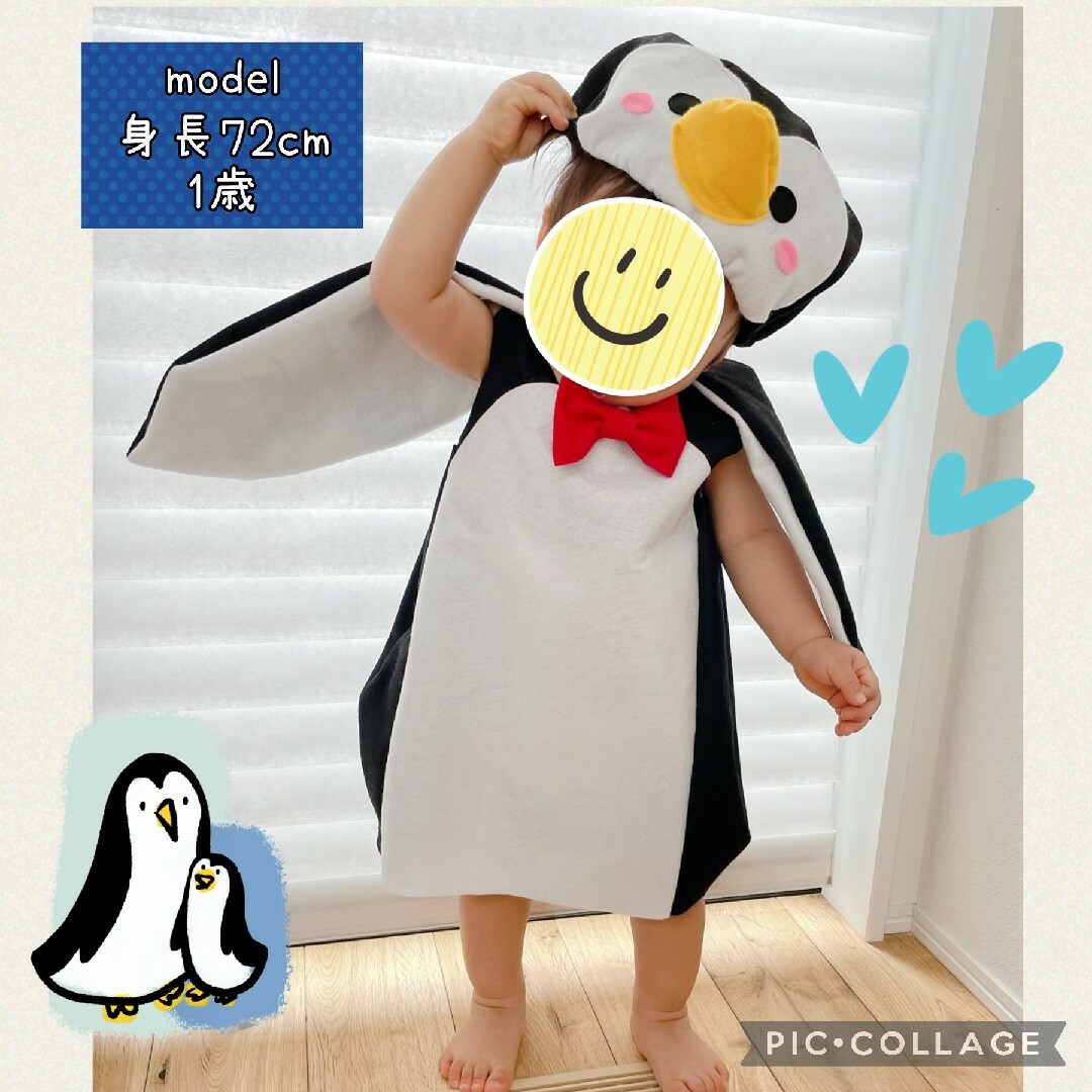 ベビー服(~85cm)ポッチャマ風コスチューム★ハロウィンクリスマス誕生日記念日パーティーお遊戯会撮影