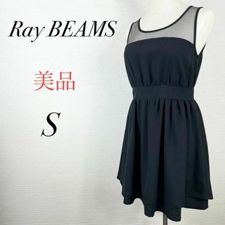 レイビームス(Ray BEAMS)の美品　シアーチュール切替ワンピース　ノースリーブ　膝丈　結婚式　パーティ(ひざ丈ワンピース)