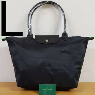 LONGCHAMP - 大幅値下げ♡美品♡ロンシャン クアドリ レザートート