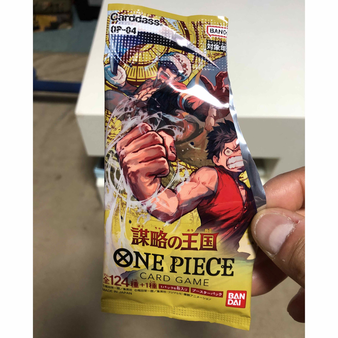 ONE PIECE - ワンピース カードゲーム バンダイ 希少 レア 謀略の王国