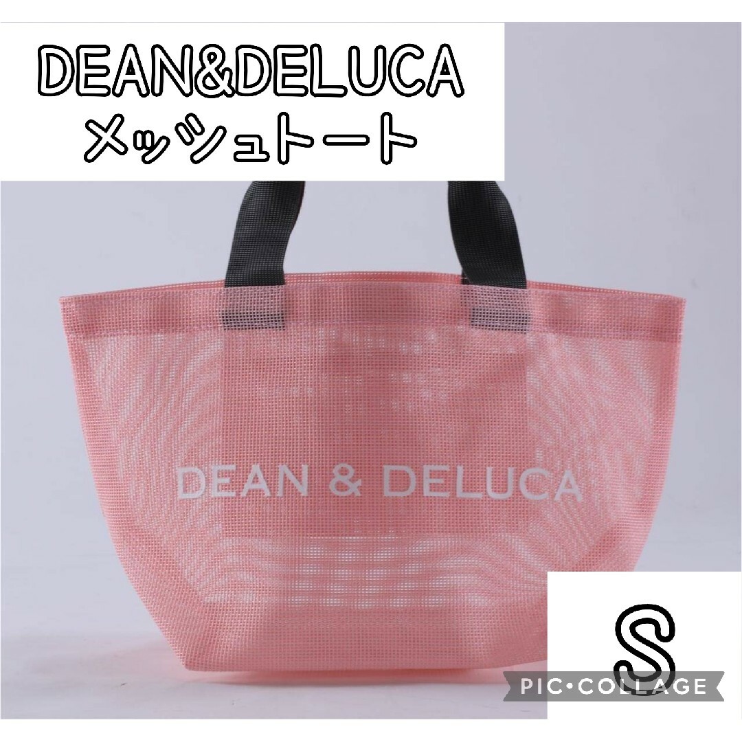 DEAN&DELUCA メッシュ トートバッグ ピンクs レディースのバッグ(トートバッグ)の商品写真