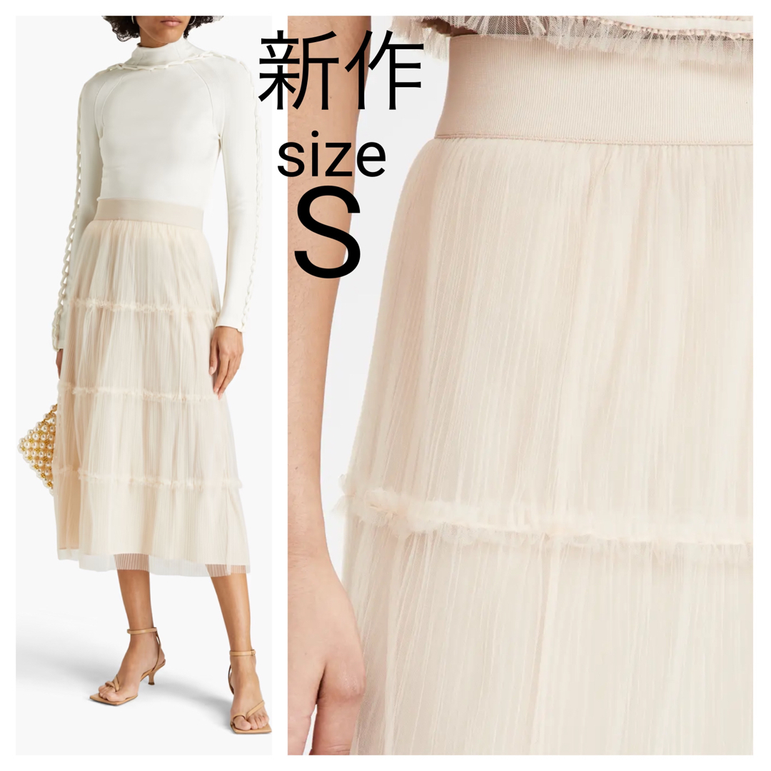 新品新作 alice+olivia チュールティアード スカート エクリュ 25%OFF