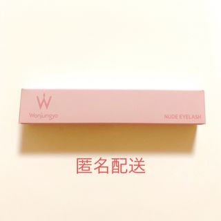 トゥワイス(TWICE)のウォンジョンヨ　ヌードアイラッシュ  01  シアーブラック  マスカラ　新品(マスカラ)