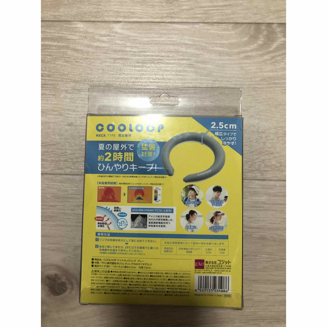 【新品】cooloop アイスネックリング コジット スポーツ/アウトドアのアウトドア(その他)の商品写真