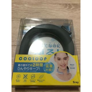 【新品】cooloop アイスネックリング コジット(その他)