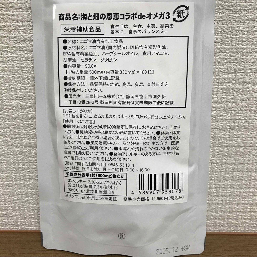 テレビで話題の健康習慣や美容など気になる方に！