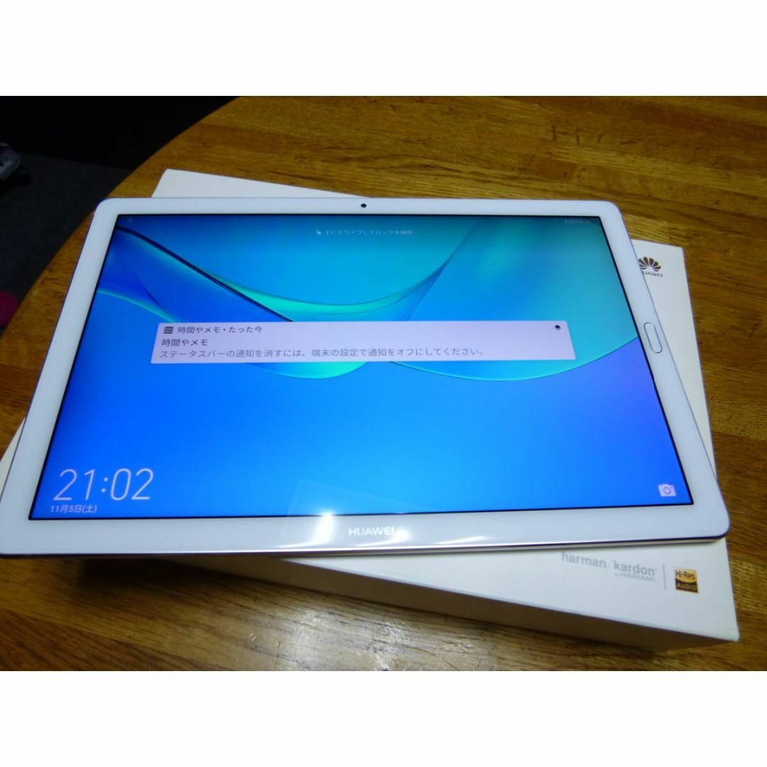 HUAWEI MediaPad M5 Pro Wi-Fiモデル CMR-W19