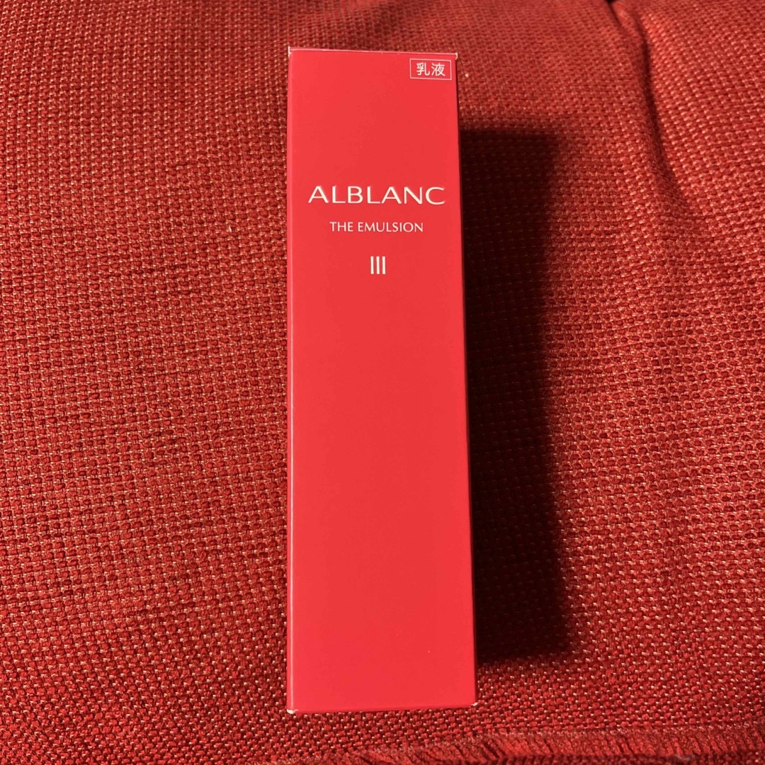 SOFINA ALBLANC(ソフィーナアルブラン)のアルブラン　乳液 コスメ/美容のスキンケア/基礎化粧品(乳液/ミルク)の商品写真