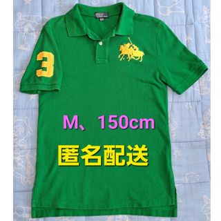 ポロラルフローレン(POLO RALPH LAUREN)のラルフローレン　ポロシャツ　半袖　150　ビッグポニー(Tシャツ/カットソー)