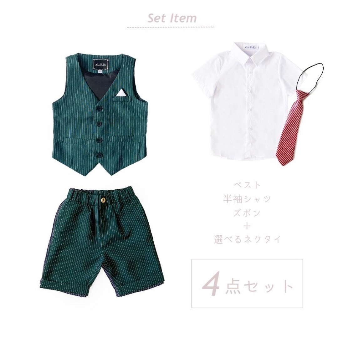 男の子 キッズ フォーマル 170 半袖 158 夏用　スーツ 半袖　グリーン キッズ/ベビー/マタニティのキッズ服男の子用(90cm~)(ドレス/フォーマル)の商品写真