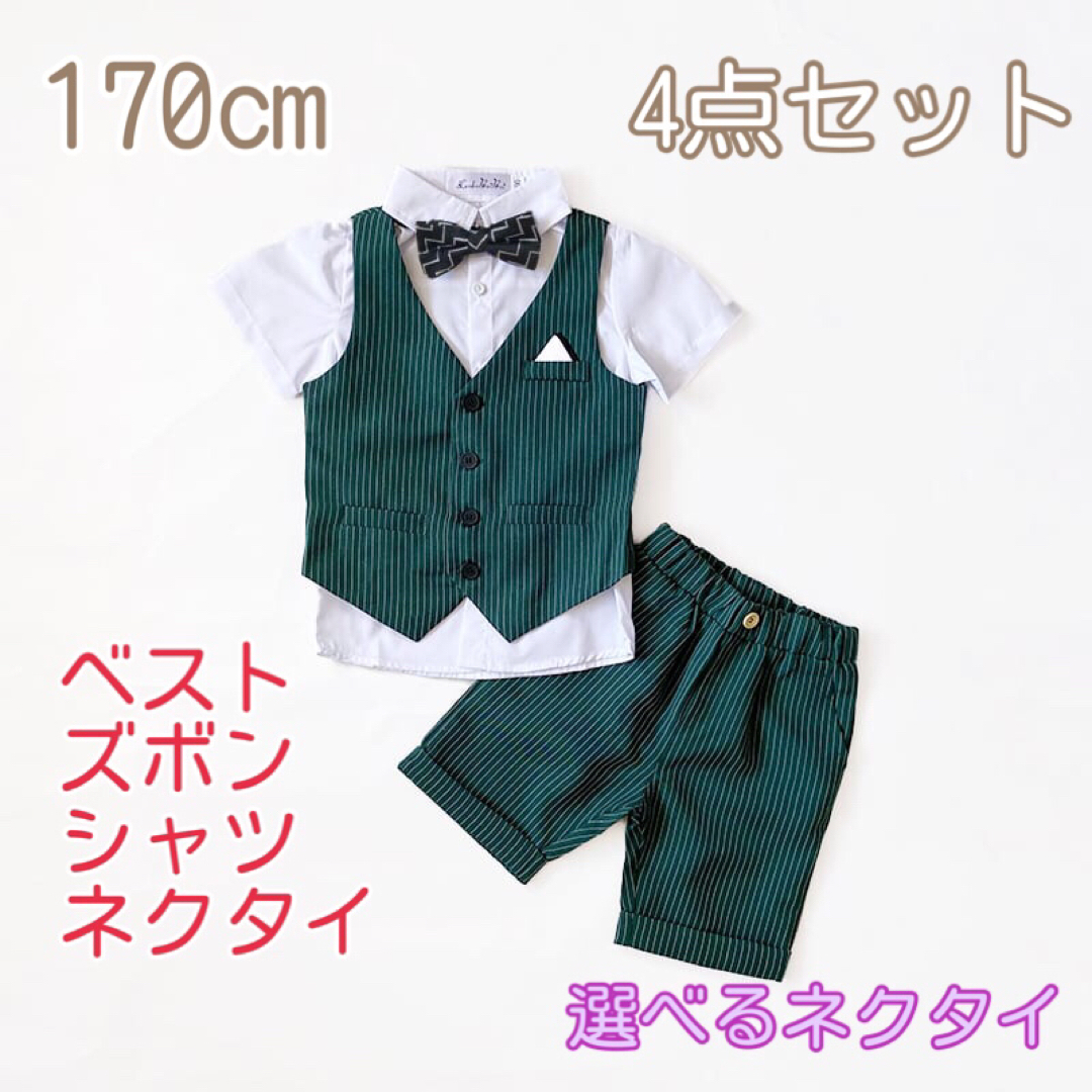 男の子 キッズ フォーマル 170 半袖 158 夏用　スーツ 半袖　グリーン キッズ/ベビー/マタニティのキッズ服男の子用(90cm~)(ドレス/フォーマル)の商品写真