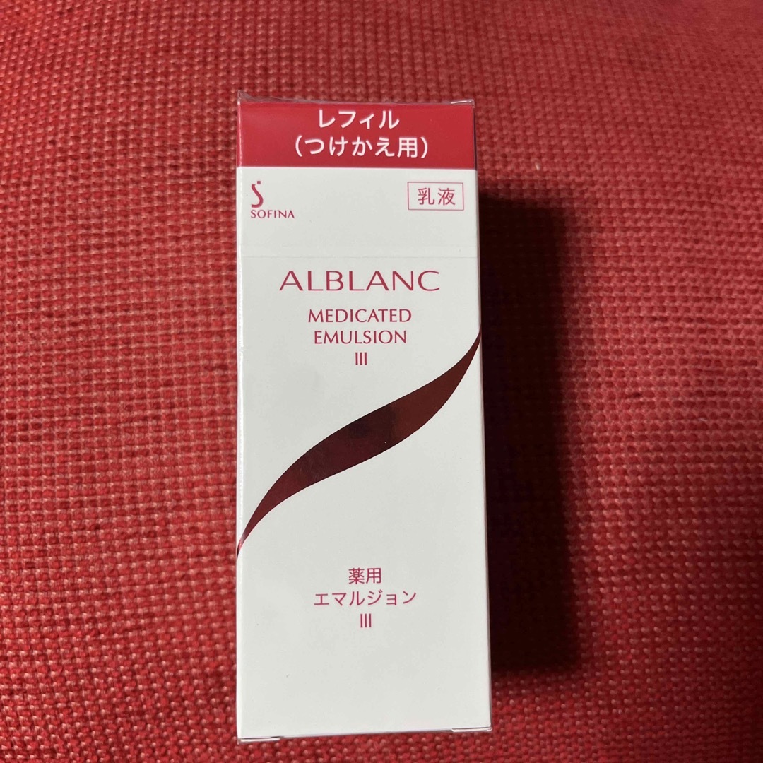 SOFINA ALBLANC - アルブラン 乳液 レフィルの通販 by ひよこ's shop