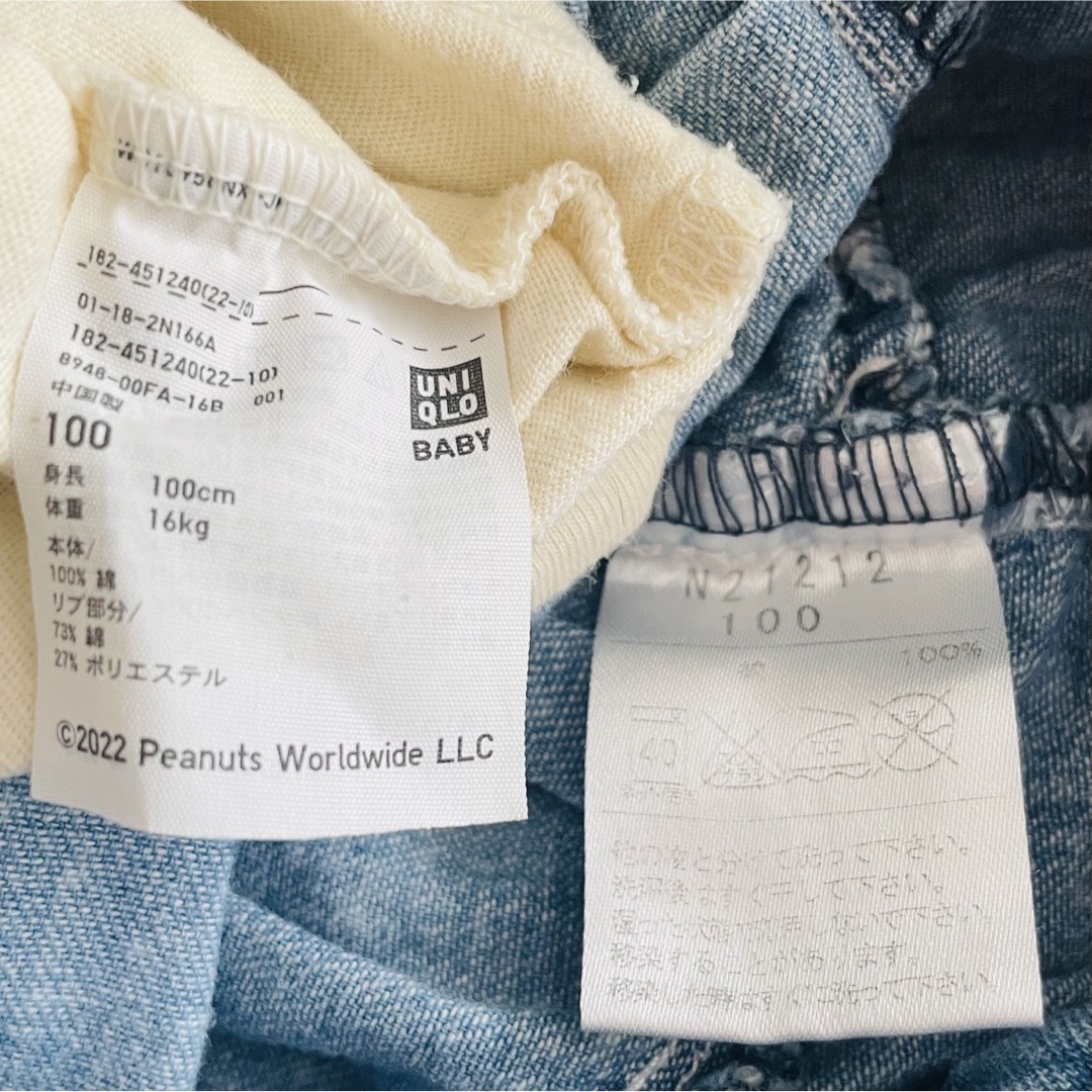 UNIQLO(ユニクロ)のSNOOPY UNIQLO Tシャツ スカート 100 キッズ/ベビー/マタニティのキッズ服女の子用(90cm~)(Tシャツ/カットソー)の商品写真