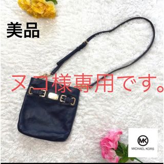 マイケルコース(Michael Kors)のヌコ様専用です。(ショルダーバッグ)