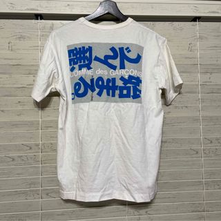 コムデギャルソン(COMME des GARCONS)のCOMMEdesGARCONS  メッセージ半袖Tシャツ(Tシャツ(半袖/袖なし))