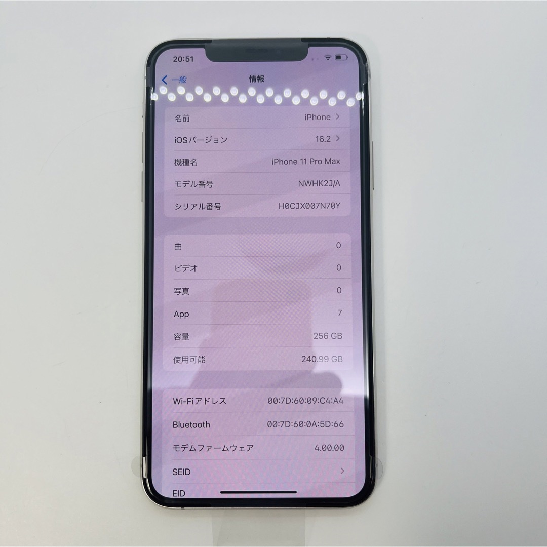 Apple - 新品 iPhone 11 Pro Max シルバー 256 GB SIMフリーの通販 by