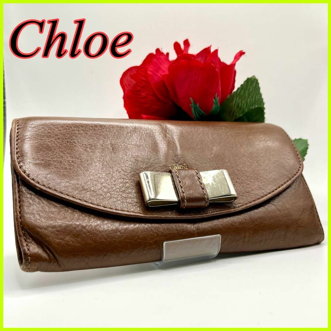 Chloe - 【美品】Chloe クロエ 二つ折り長財布 折り財布 ブラウン