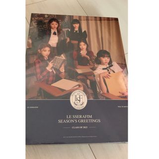 le sserafim 2023 シーグリ　新品未開封(K-POP/アジア)