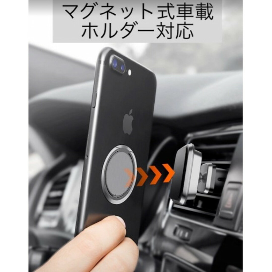 極薄型スマホリング  ブラック リングホルダー落下防止　車載マグネットホルダー　 スマホ/家電/カメラのスマホアクセサリー(その他)の商品写真