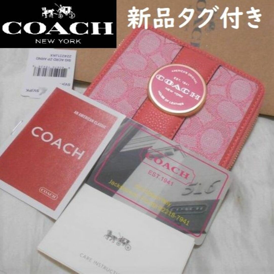 COACH ✳️コーチ 新品 二つ折り財布 コンパクト ライトカーキ ピンク