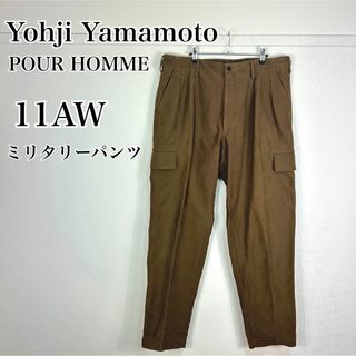 ヨウジヤマモトプールオム 11AW ミリタリー カーゴパンツ